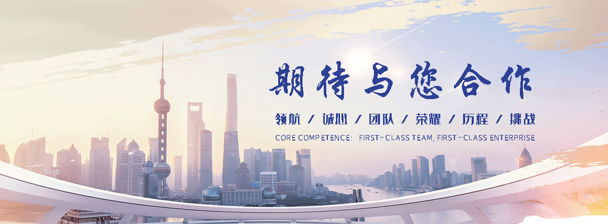 国海摩擦焊机(铁岭分公司)